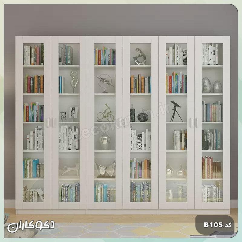 بوفه + کتابخانه دکوکاران مدل B105