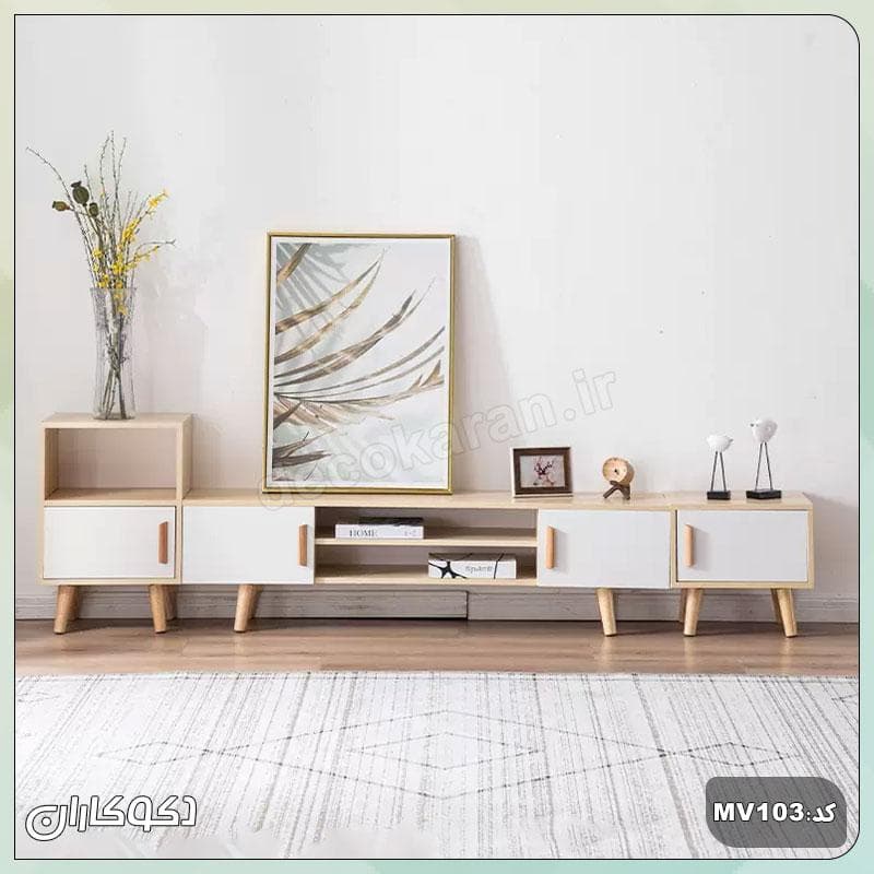 میز تلویزیون دکوکاران مدل MV103