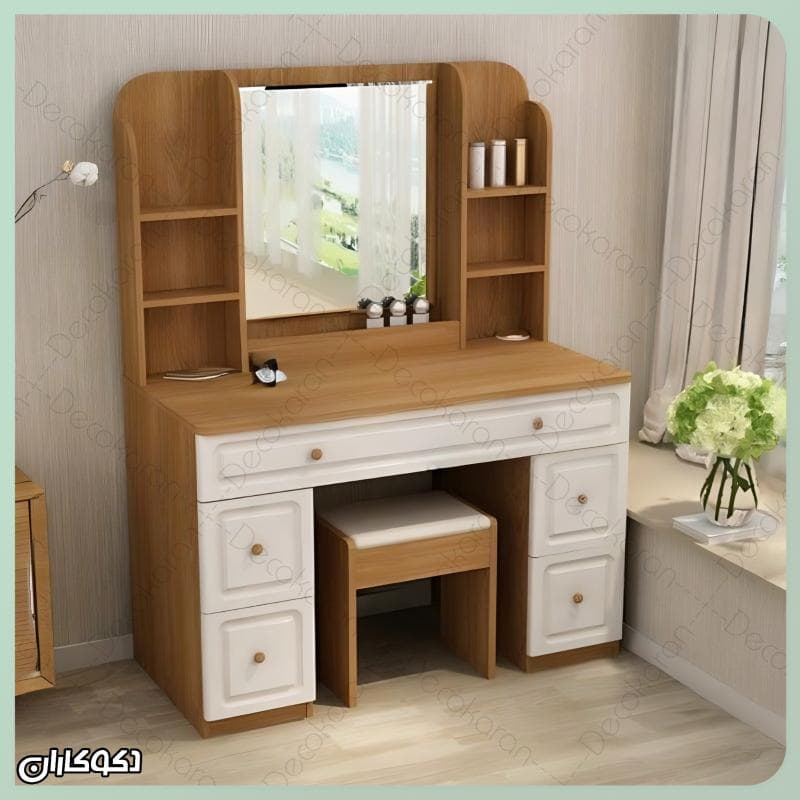 میز آرایش ممبران دکوکاران مدل MZ132
